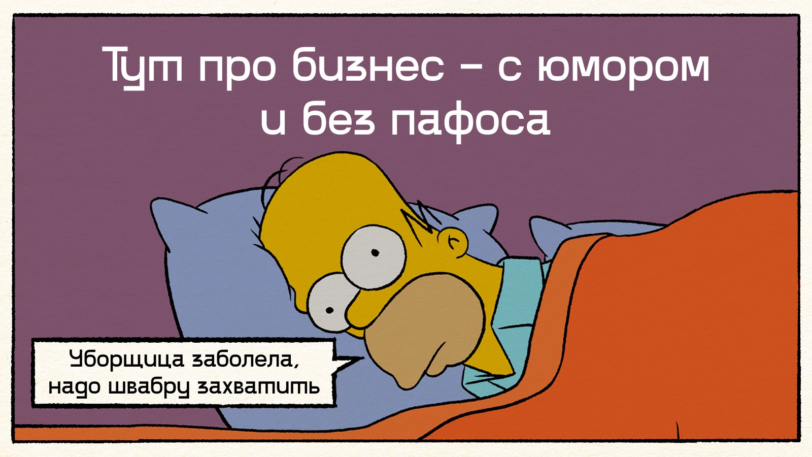 По ходу разберёмся