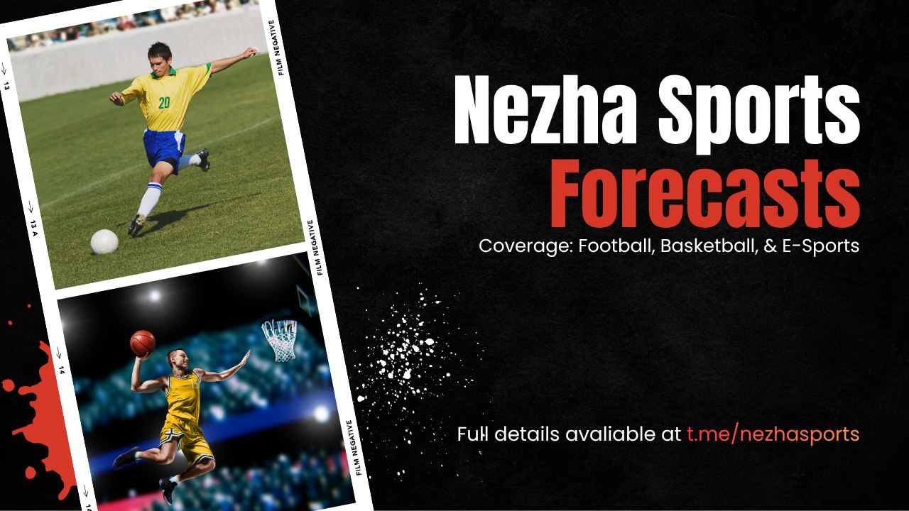 Nezha Sports