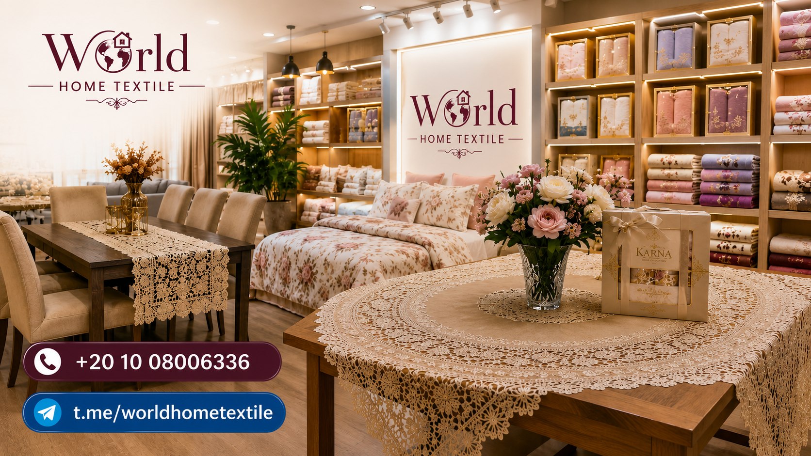 World home textile ورلد هوم للمفروشات