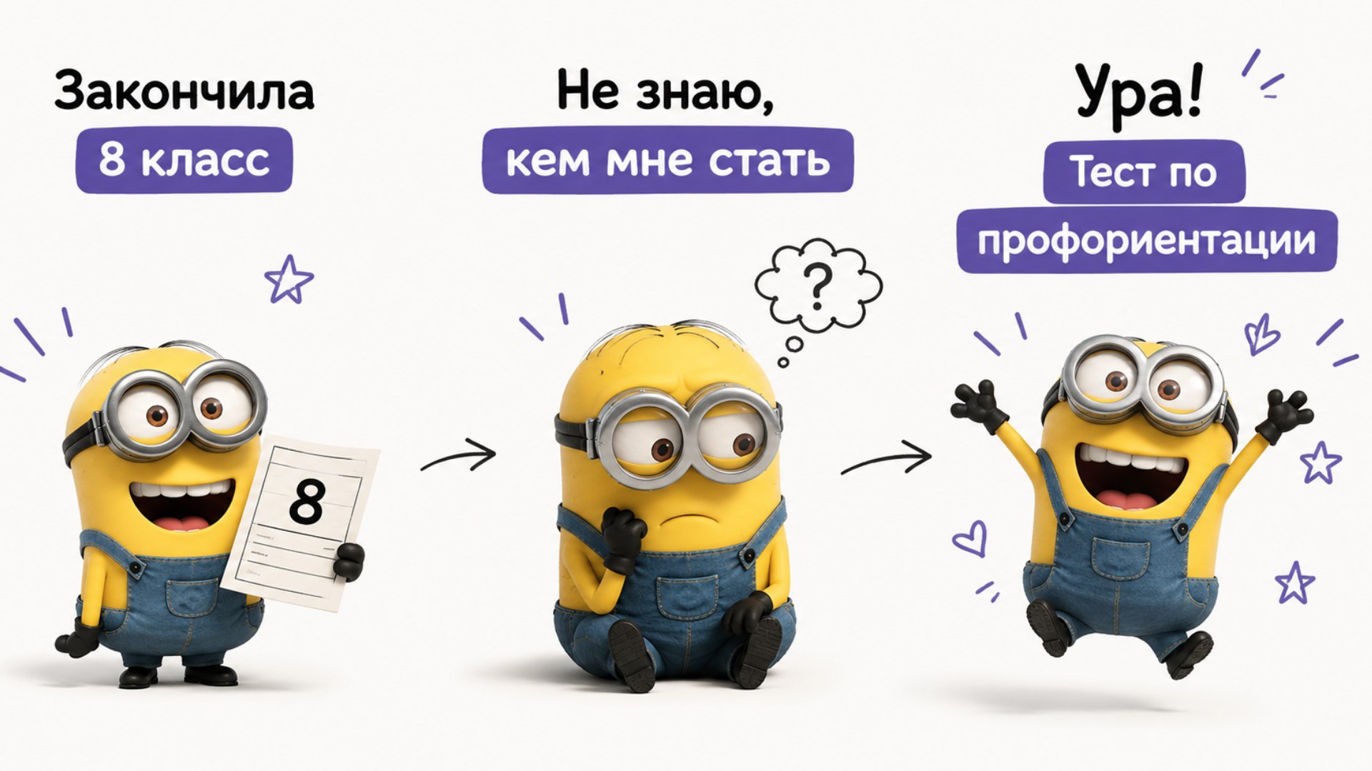 Умскул | Подготовка к ОГЭ и ЕГЭ