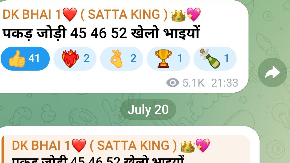 DK BHAI 1❤️ ( SATTA KING ) 👑💖