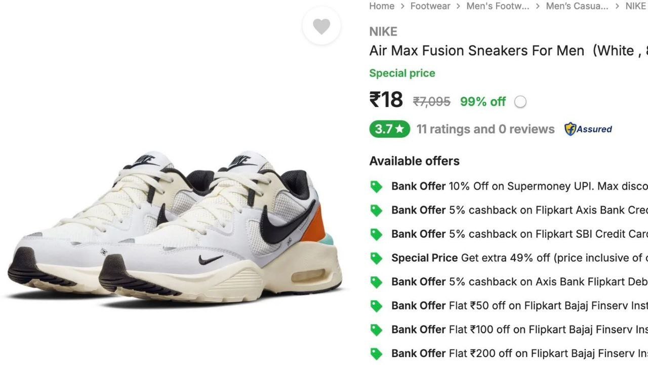 Deals Under ₹99 🛍️