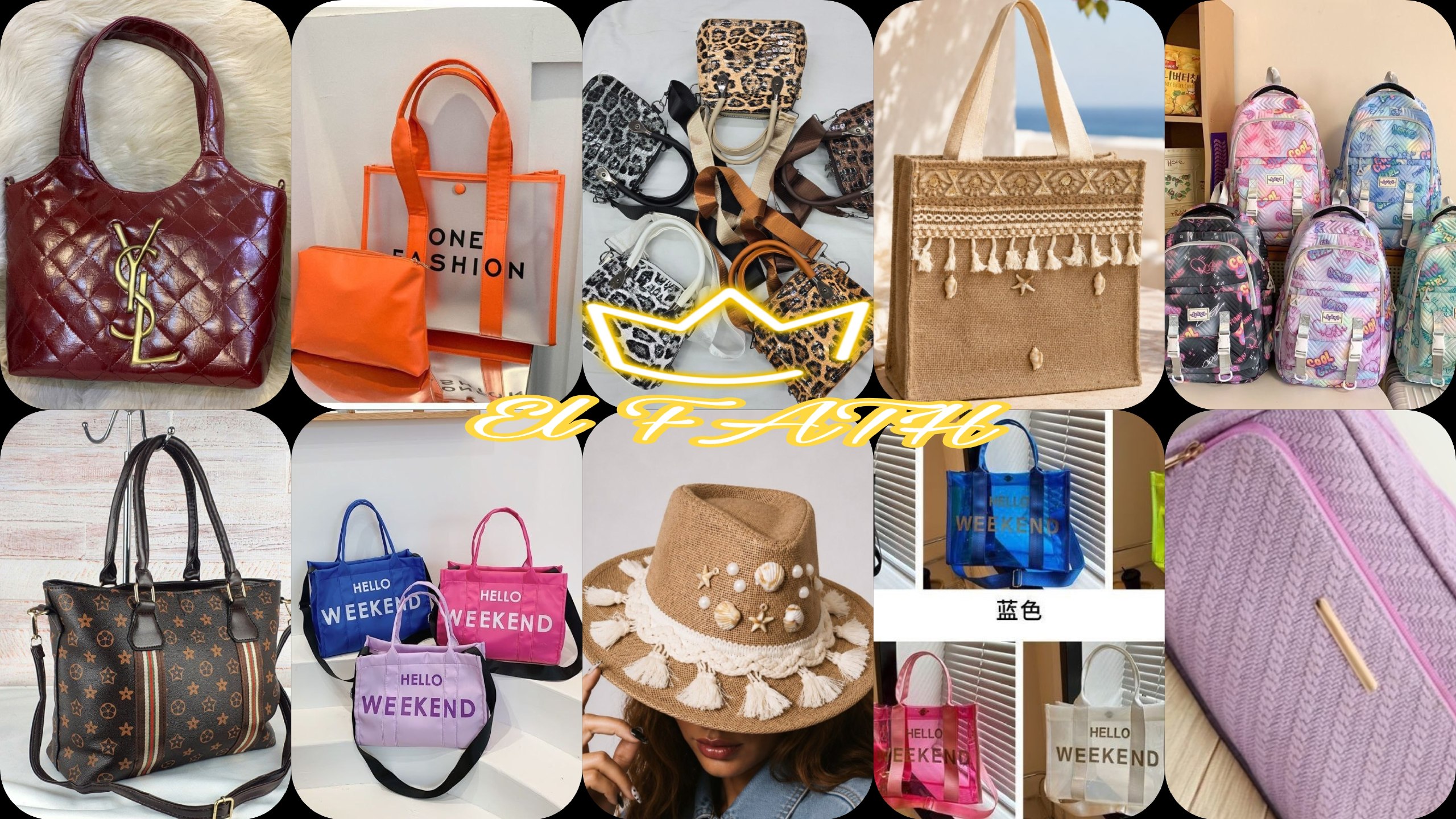 EL- FATH BRIND