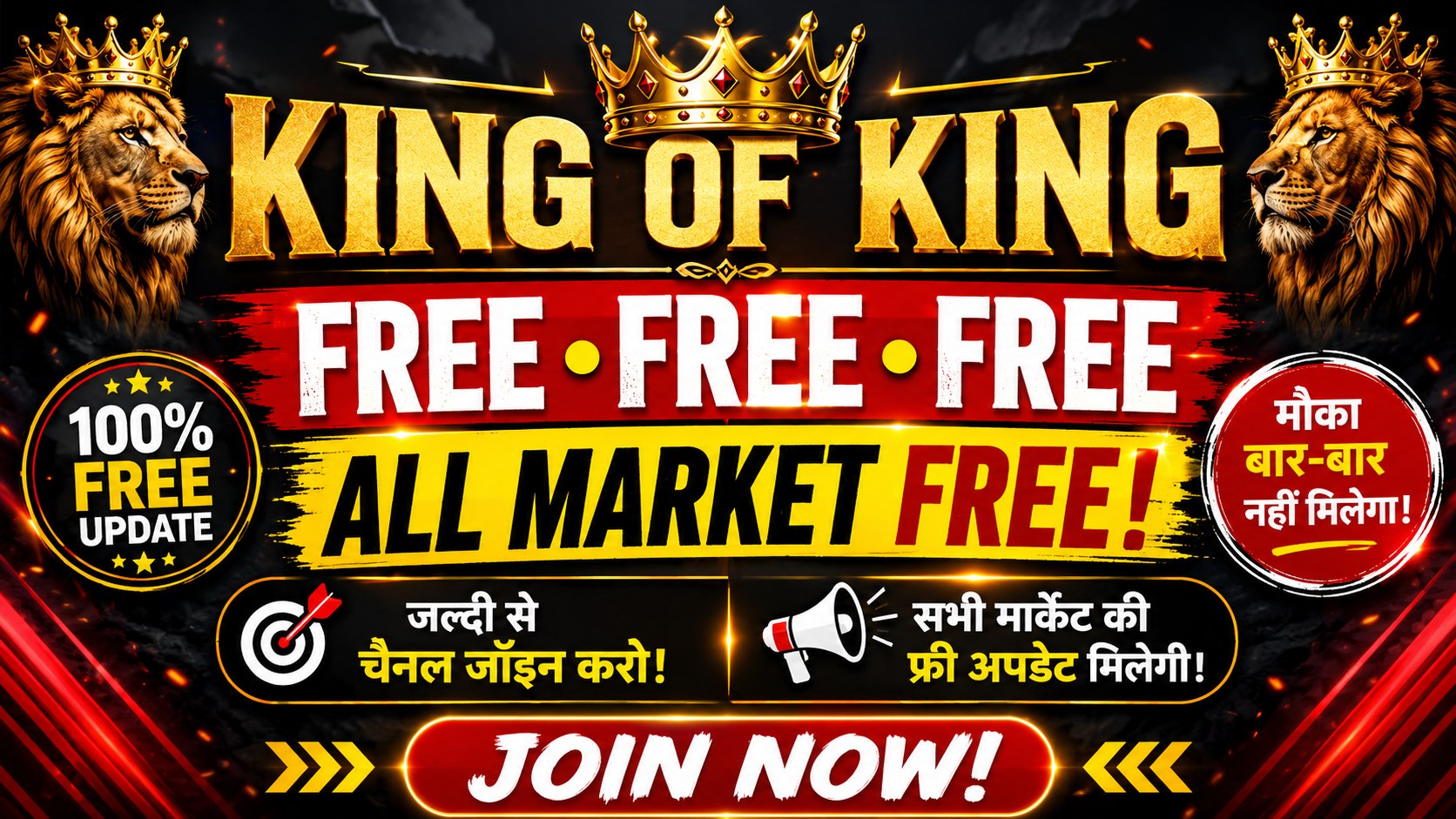 KING OF KING