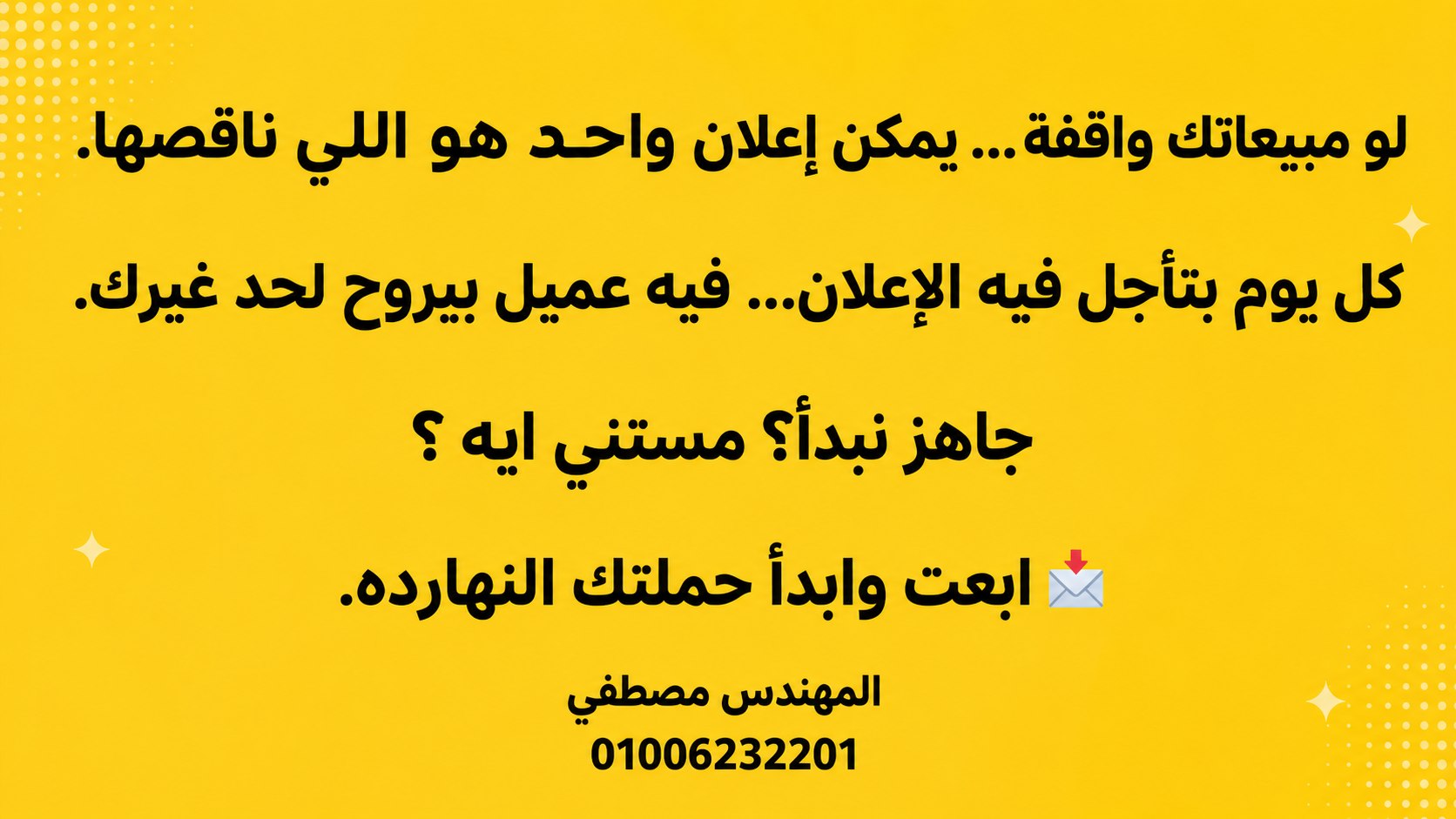 شركة هابينيس للدعايه والاعلان HAPPINESS COMPANY