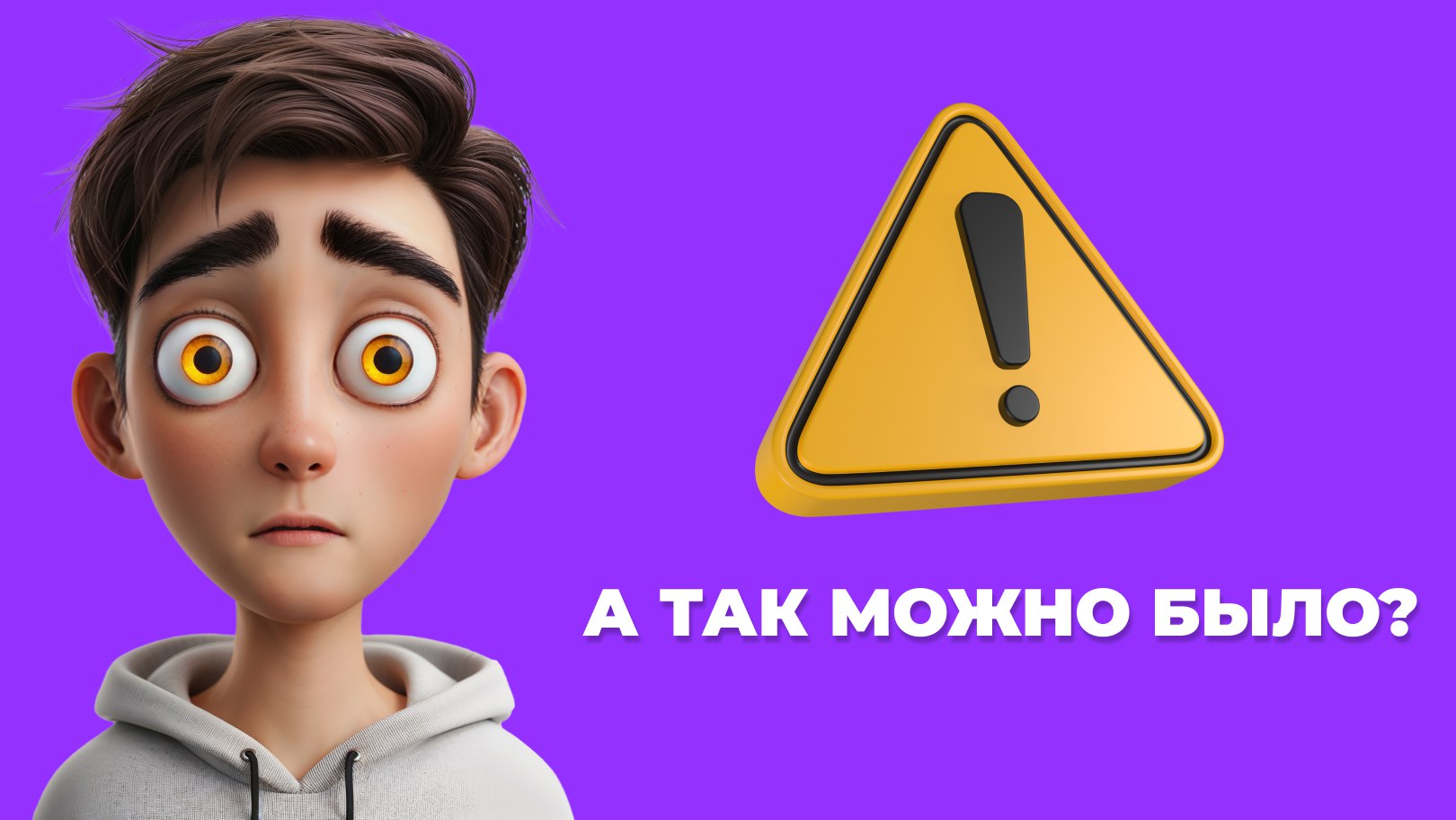 Гриша | ОГЭ физика | Школково