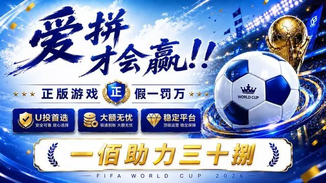 TG旗舰游戏平台
