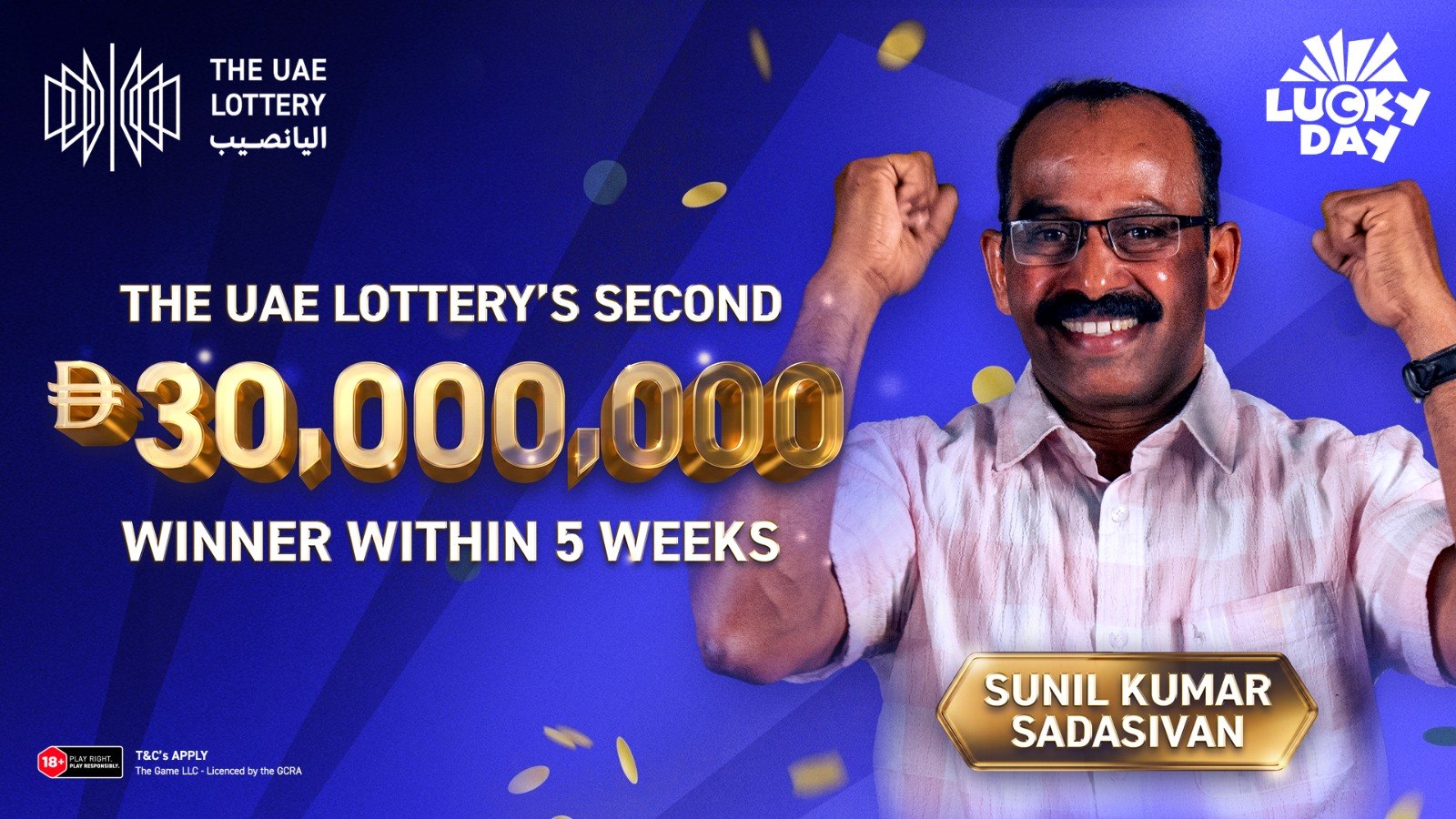 Jackpot Winner Alert