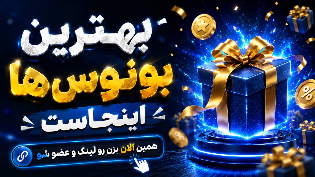 Vip.Bazi
