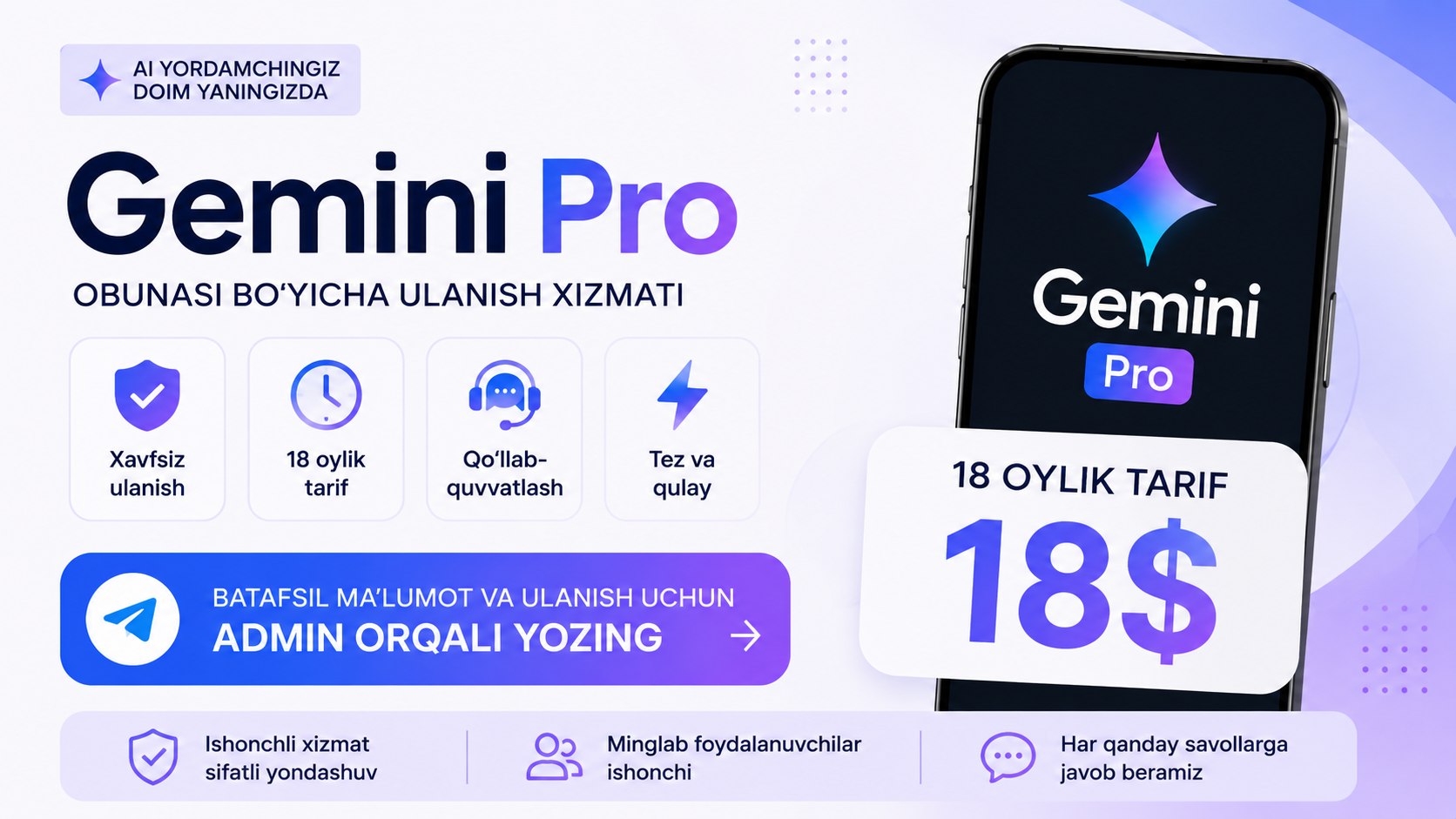 Gemini pro | KATTA chegirma