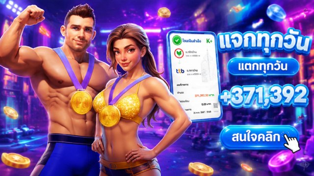 🇹🇭THB.CASINO-คาสิโนที่คู่ควรเล่นที่สุดในไทย